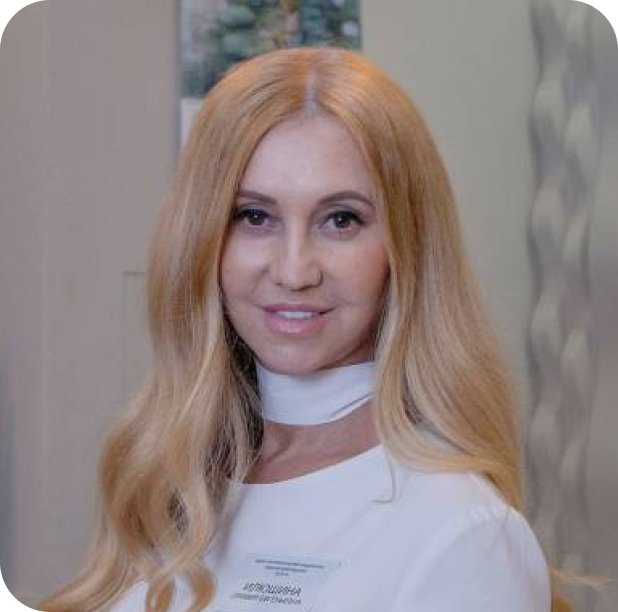 Илюшина (Богуш) Оливия Евгеньевна